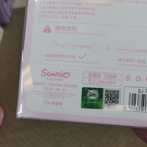 Brand New Sanrio My Melody 3 in 1 Charging Cable - Picture 6 of 8